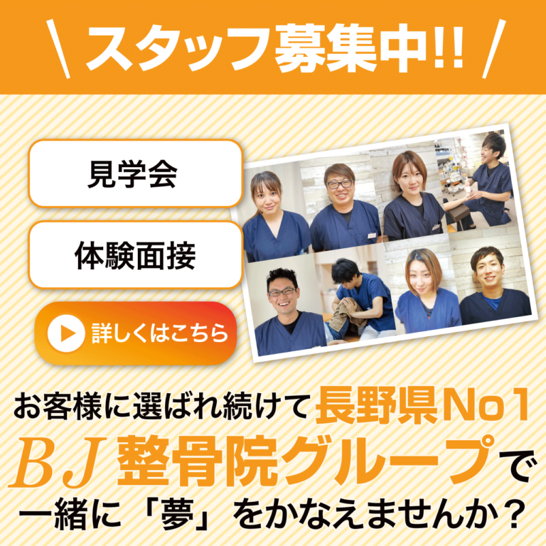 top-recruit2-768x768.png
